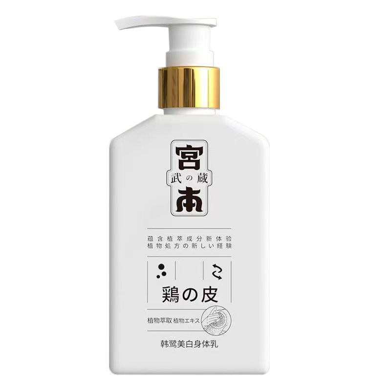 轻龄大师美白淡斑睡眠面膜