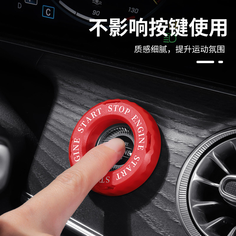 汽车一键启动装饰盖蝙蝠侠蓝色旋钮保护盖汽车内个性点火圈保护盖
