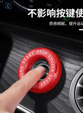 汽车一键启动装饰盖蝙蝠侠蓝色旋钮保护盖汽车内个性点火圈保护盖