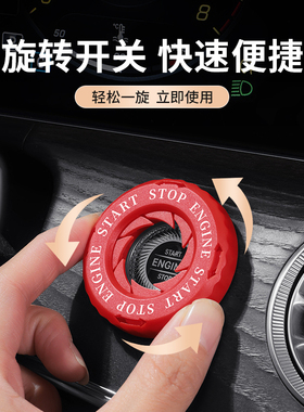 汽车一键启动装饰盖蝙蝠侠绿色旋钮保护盖汽车内个性点火圈保护盖