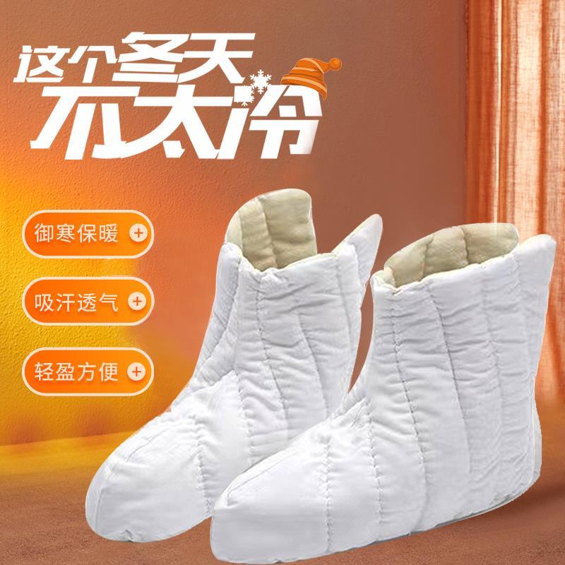 劳保加厚羊毛护脚保暖脚套防寒毛毡袜冷库井下矿工中筒袜棉鞋套男