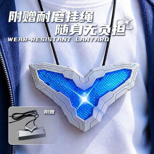 新款提欧奥特曼变身器星晶胸灯