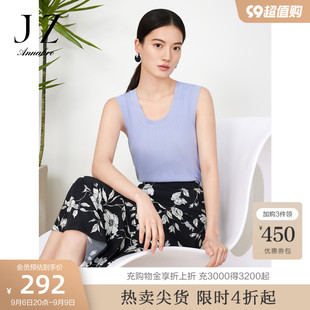 玖姿安娜蔻针织背心女2023夏季新职业纯色肌理内搭无袖上衣浅紫色
