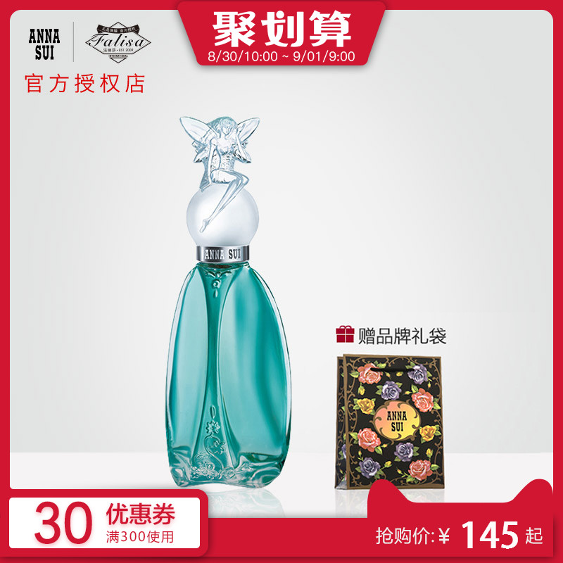 Anna sui/°²ÄÈËÕÐíÔ¸¾«ÁéŮʿµÏãË®30/50/75ml³Ö¾ÃÇåÐÂÉÙŮѧÉú
