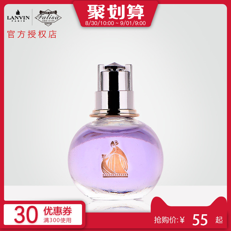 LANVIN/ÀË·²¹âÔÏŮʿEDPŨÏãË®Q°æÐ¡Ñù4.5ml»¨¹ûÏã³Ö¾ÃÁôÏãÅ®Ïã·Õ