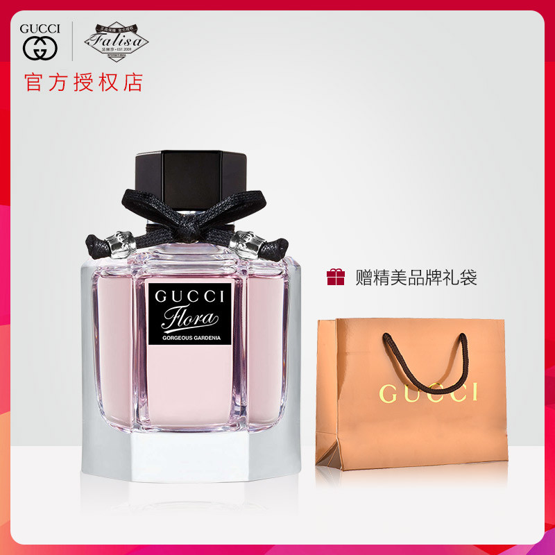 Gucci ¹Å³ÛѤÀöèÙ×Ó»¨Å®Ê¿µÏãË®30/50/100ml»¨Ïãµ÷³Ö¾ÃÁôÏãÀñÎï