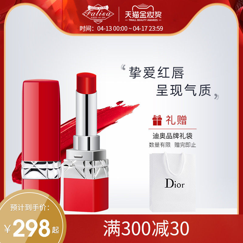 Dior/迪奧口紅999/770/436/851/紅管唇膏旗艦店官方旗艦專櫃正品在類目 彩妝/香水/美妝工具, 脣膏/口紅中 - 來自Buy2taobao.com提供專業的淘寶代購服務