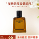浓香水 BURBERRY 博柏利骏勇之心男士 香氛送礼生日节日纪念日礼物