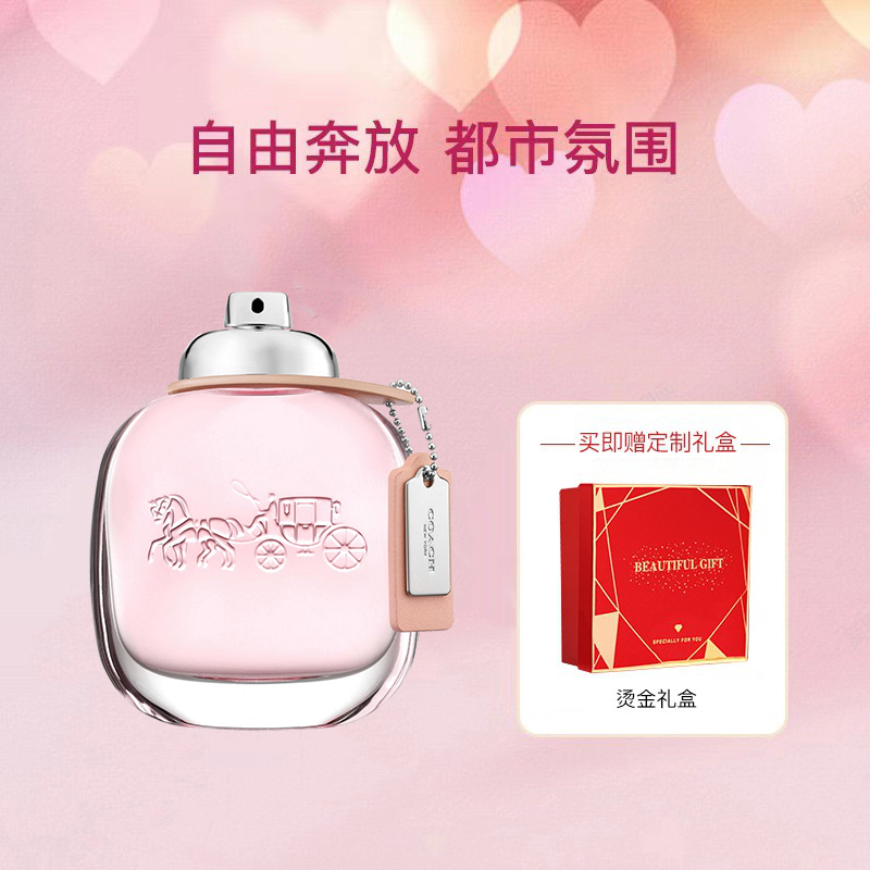 COACH/蔻驰同名香水女士持久花香调淡香水大牌生日礼物官方正品