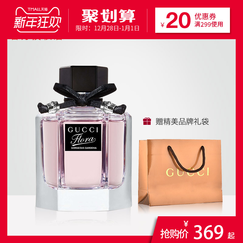 Gucci ¹Å³ÛѤÀöèÙ×Ó»¨Å®Ê¿µÏãË®30/50/100ml»¨Ïãµ÷³Ö¾ÃÁôÏãÀñÎï