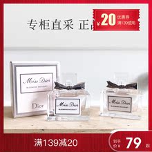 Dior迪奥小姐香水女士持久淡香Q版小样5ml旗舰店官方旗舰专柜正品