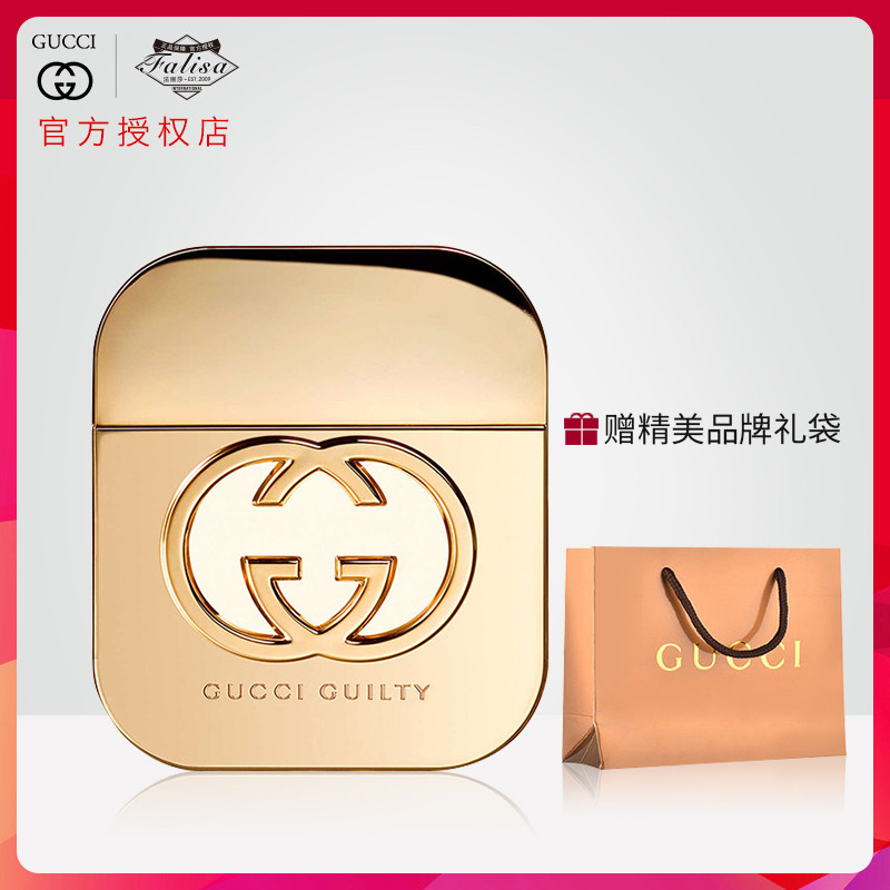 Gucci¹Å³Û×ﰮŮʿµÏãË®30/50/75ml³Ö¾Ã×ÔÈ»ÇåÐÂEDTÕýÆ·ËÍÀñºÐ