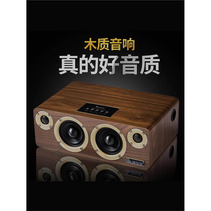 德国进口柏林之声HIFI发烧级无线蓝牙音箱木质家用重低音炮手机电