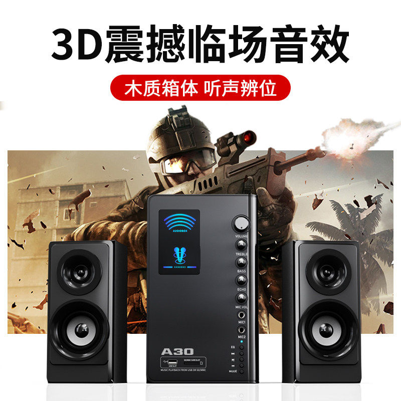 德国进口柏林之声SADA重低音炮蓝牙音箱木质2.1音响台式电脑家庭