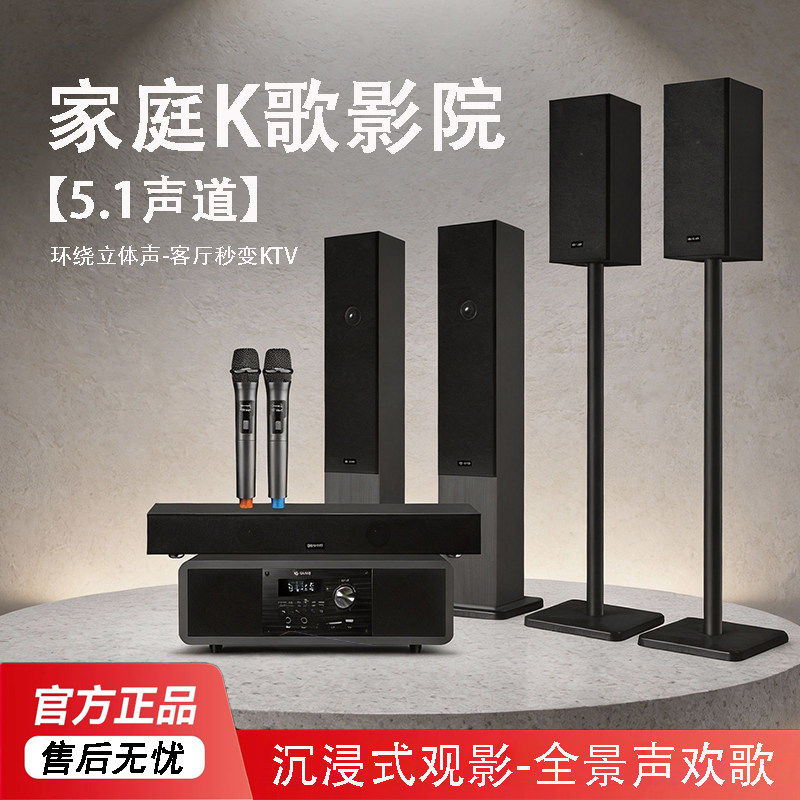 德国柏林声效之音回音壁音响杜比全景声5.1声道家庭影院KTV套装音