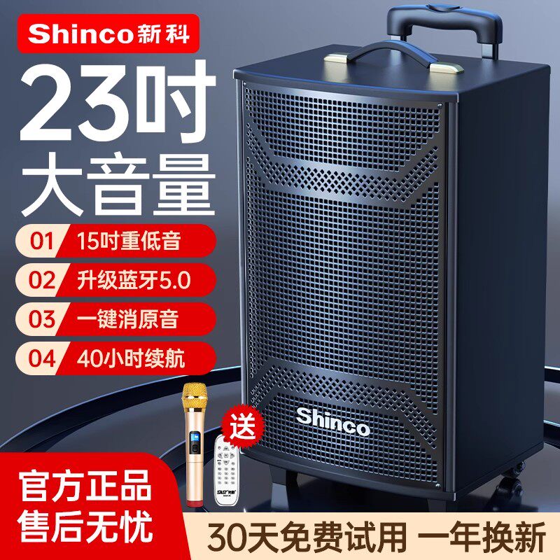 德国进口柏林之声广场舞
