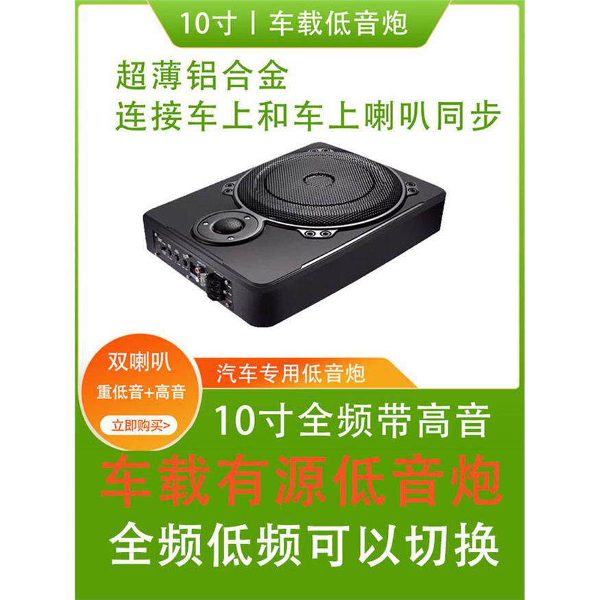 德国进口柏林之声8寸10寸