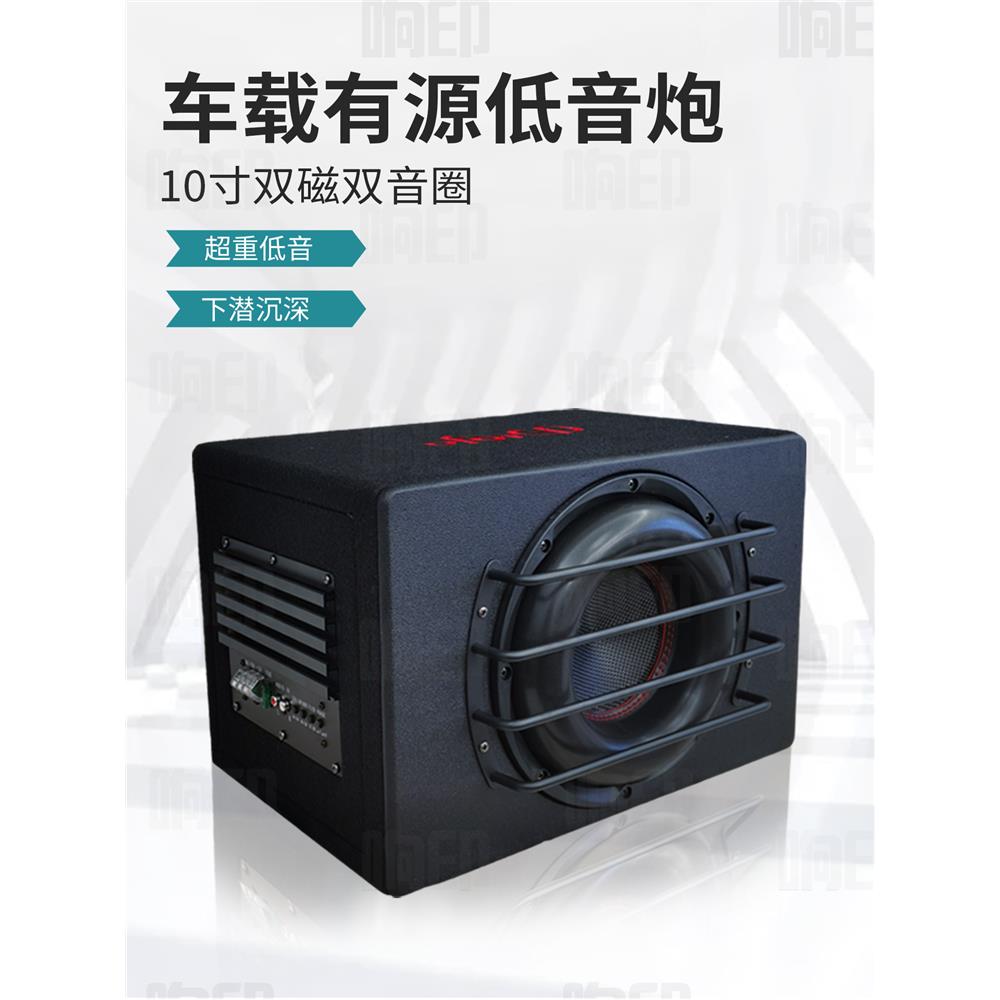 德国进口柏林之声车载有