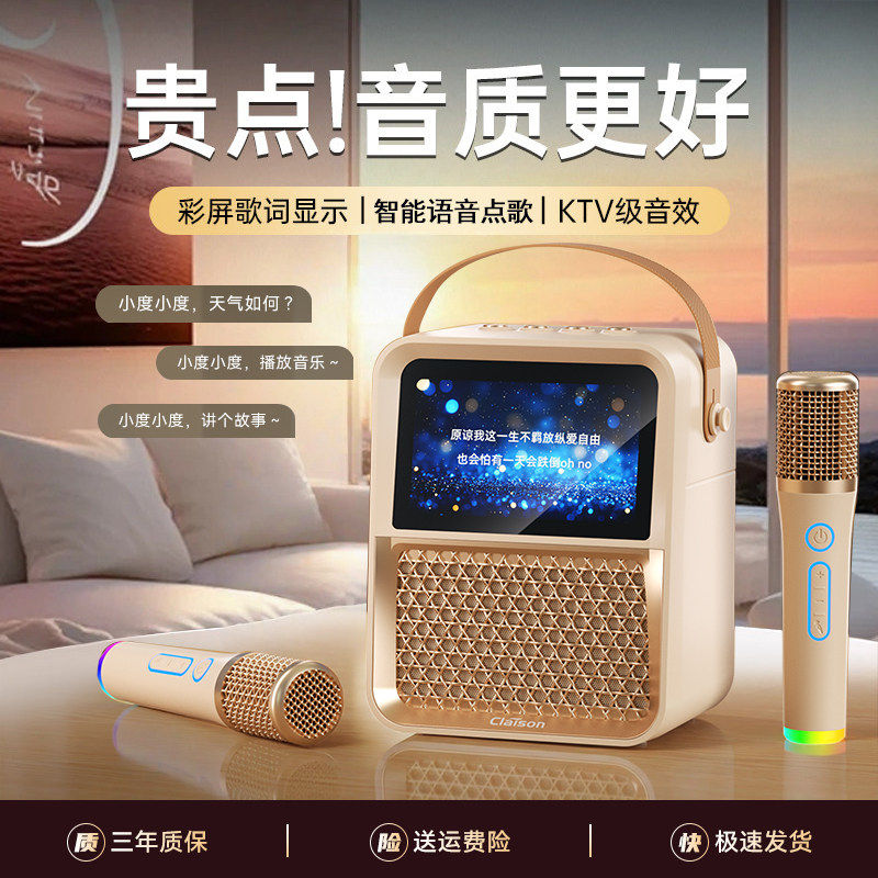 德国柏林声效之音T116歌词音箱家用唱k歌麦克风话筒一体家庭ktv蓝