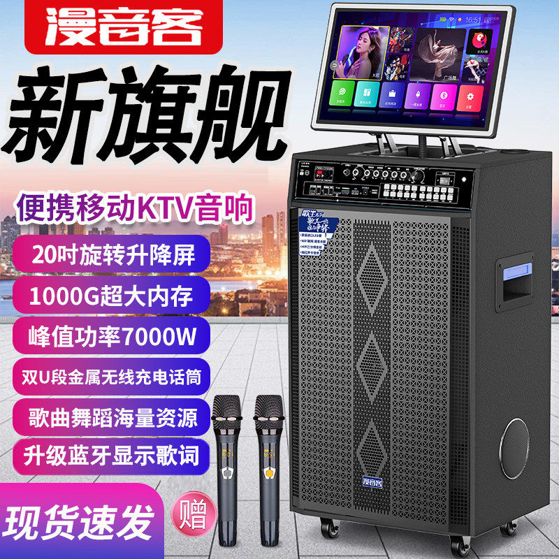 德国进口柏林之声广场舞音箱15寸户外K歌音响点歌一体机家庭用KTV
