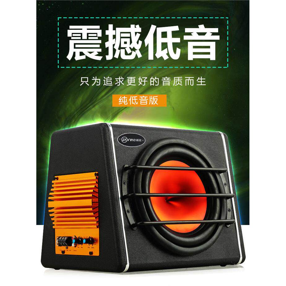 德国进口柏林之声车载蓝