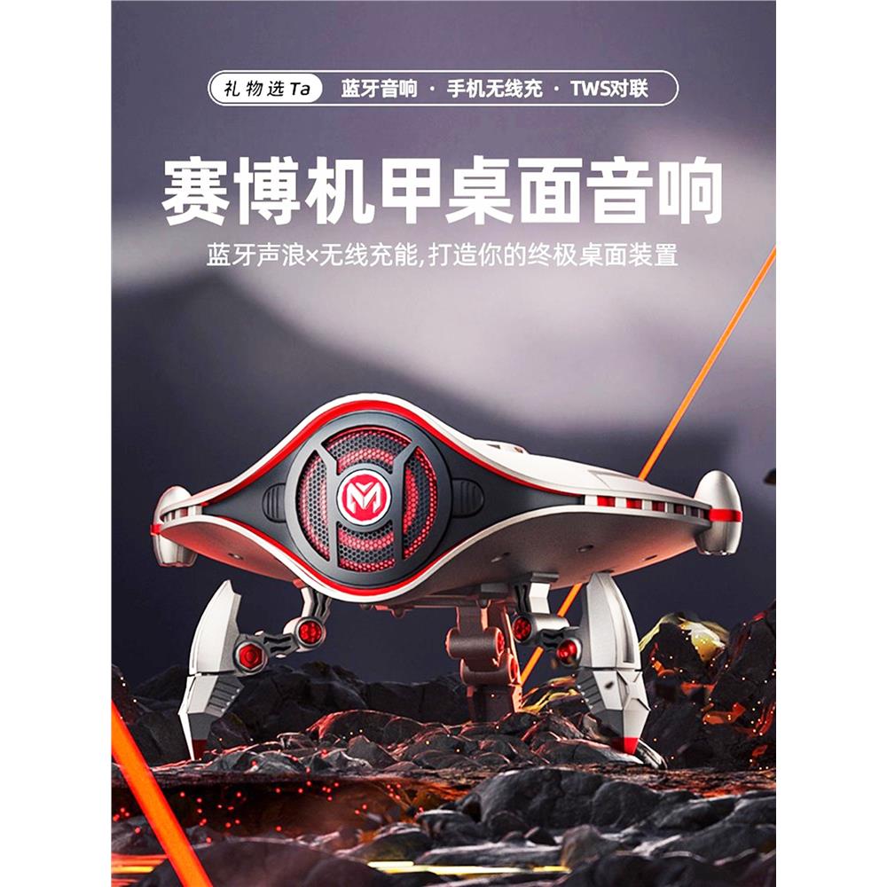 德国进口柏林之声机甲蓝