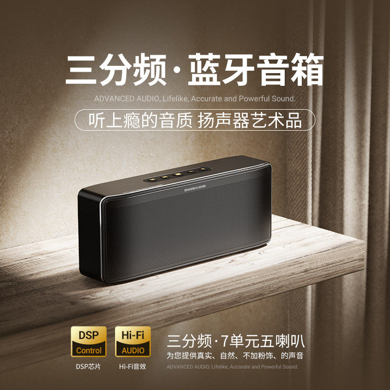 德国柏林之声高端三分频蓝牙音箱大音量家用低音炮发烧级HIFI音响