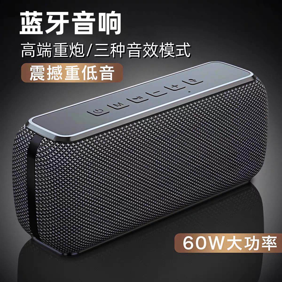 德国进口柏林之声蓝牙音箱2026新款大音量超重低音炮发烧级大功率