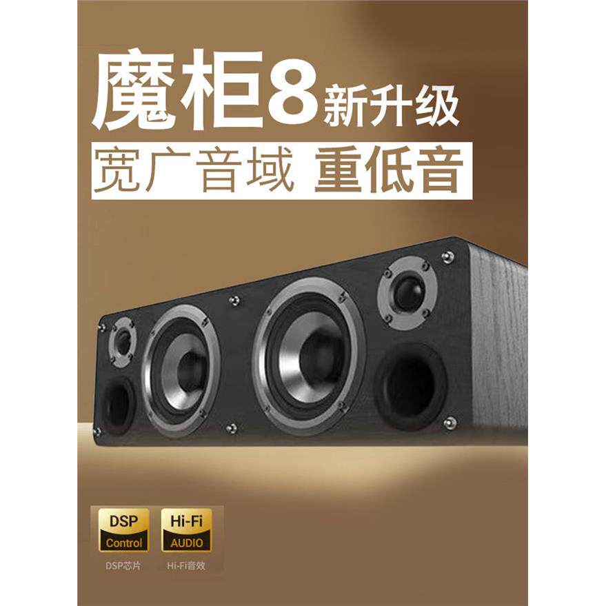 德国进口柏林之声ibass魔