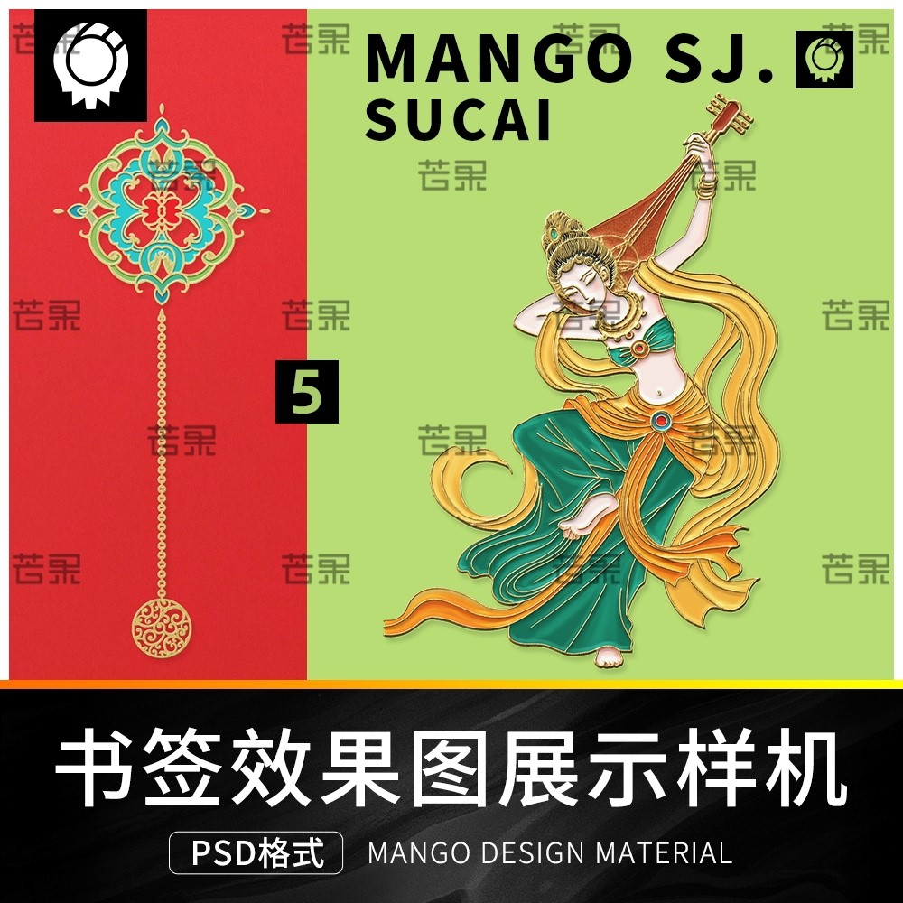 金属珐琅胸针徽章自定义形状图案VI设计效果图展示PSD样机素材PS