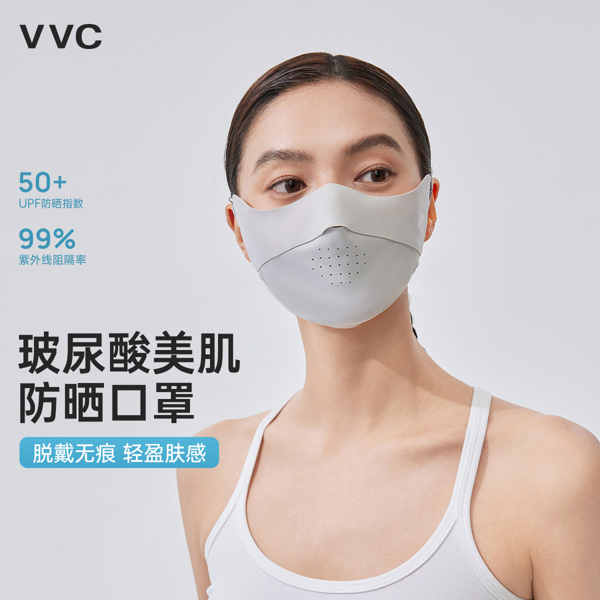 韩国VVC休闲春夏女口罩防紫外线图片