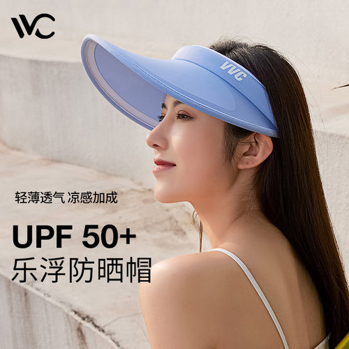 VVC乐浮帽夏季大檐遮脸太阳帽发箍UV防紫外线空顶骑车防晒帽