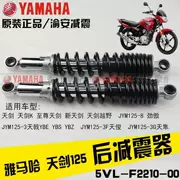 Xây dựng Yamaha jym125 ybr 天 俊 戟 劲 傲天 fork Phuộc giảm xóc sau nguyên bản - Xe máy Bumpers