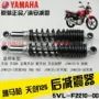 Xây dựng Yamaha jym125 ybr 天 俊 戟 劲 傲天 fork Phuộc giảm xóc sau nguyên bản - Xe máy Bumpers giảm xóc xe máy chính hãng