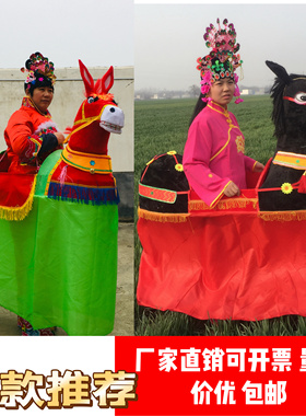 扭秧歌耍跑毛驴布马旱船大小毛驴灯红社火喜庆表演出道具厂家直销