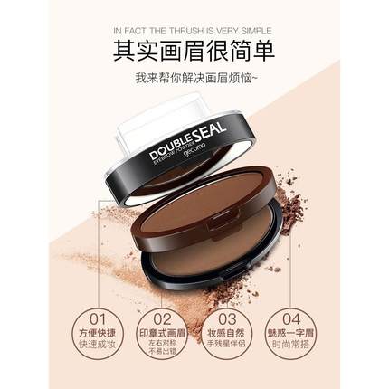 章眉粉防水防汗印不脱色持色久黑YYF单色灰色舰女正品官方旗店女