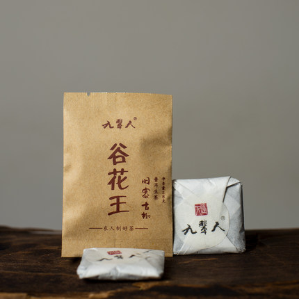 王者风范20片（1盒）2019饼干云南普洱古树生茶自家茶山农人茶坊