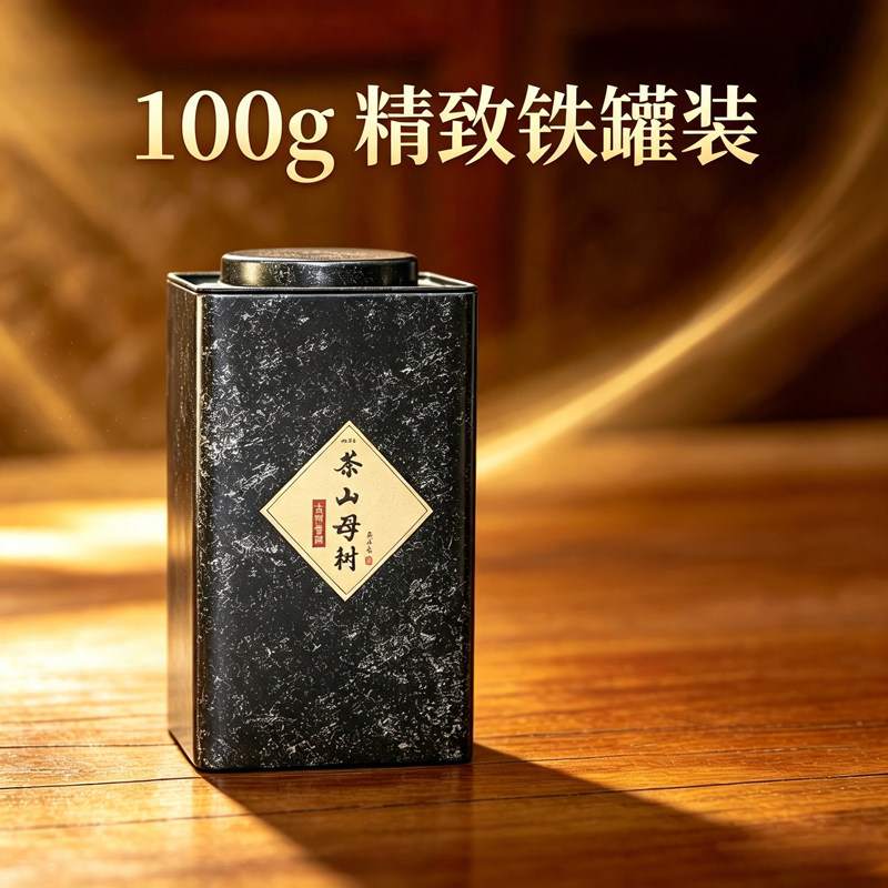 珍藏2020年茶山母树古树普洱黄金中期茶农人茶坊2020年