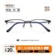 纯钛眼镜男潮半框轻近视大框显小防蓝光可配度数丹阳眼镜框架8067
