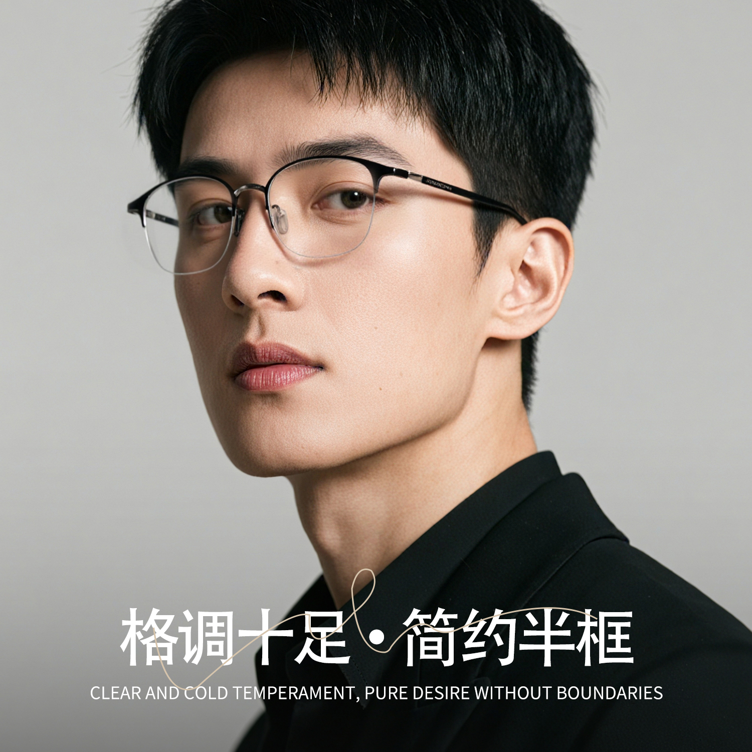 斯文睿智方框轻盈纯钛