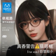 丹阳眼镜框2025新款 猫眼黑框近视可配度数变色潮女防蓝光显瘦镜架