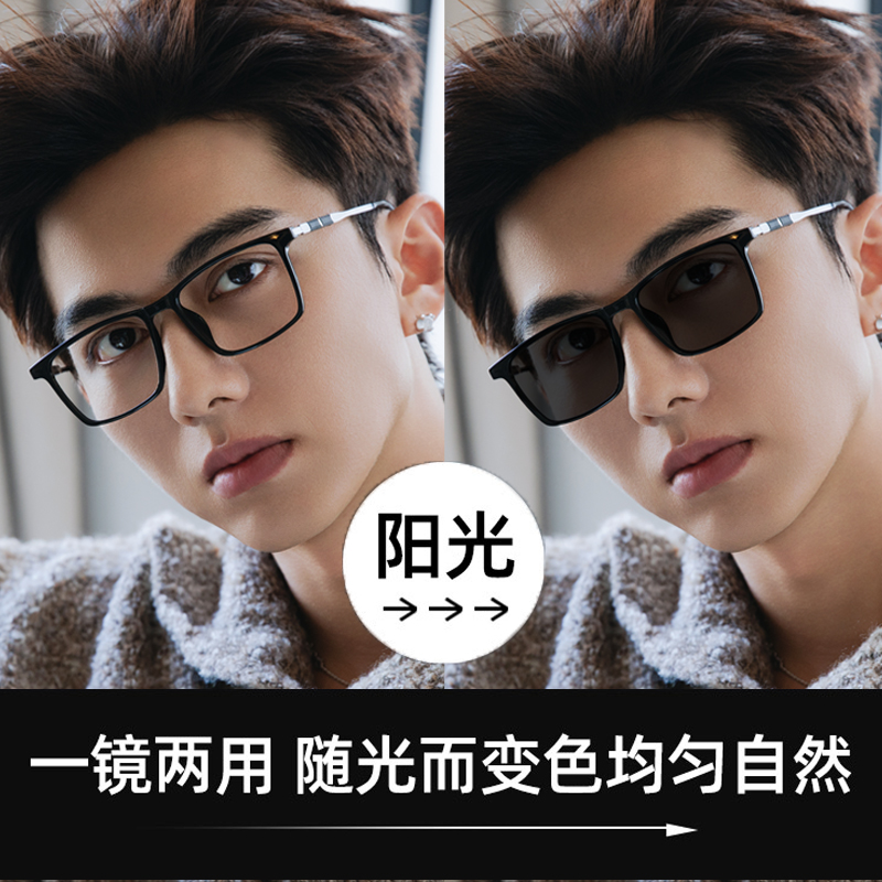 纯钛近视眼镜男超轻眉线框可配高度数商务休闲防蓝光潮丹阳眼镜架