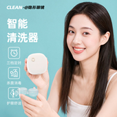 隐形眼镜清洗器美瞳电动超声波角膜塑形镜OK镜清洁盒全自动清洗仪