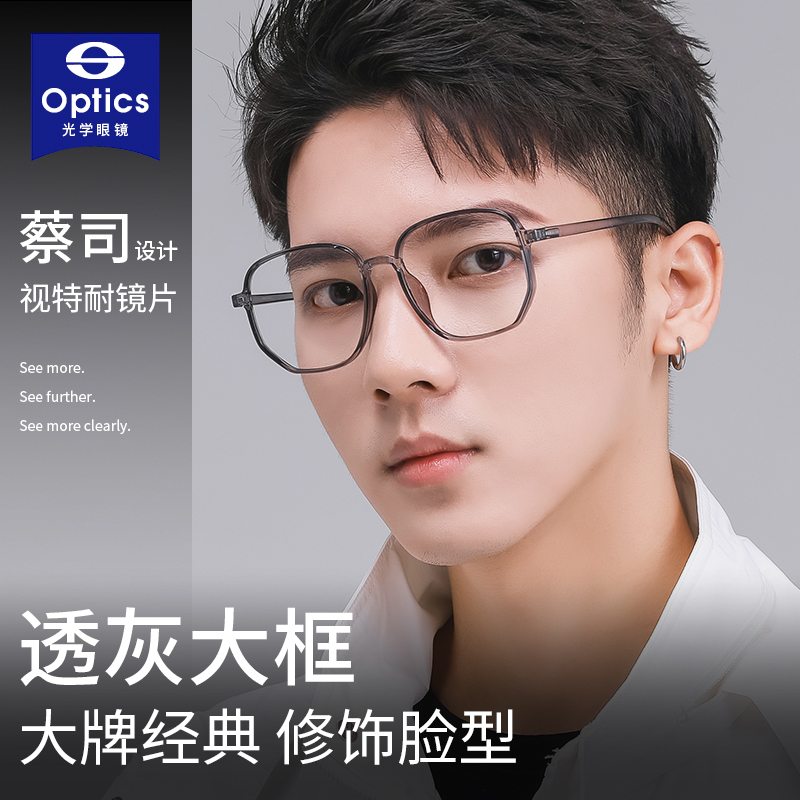 气质透灰色修颜又有型