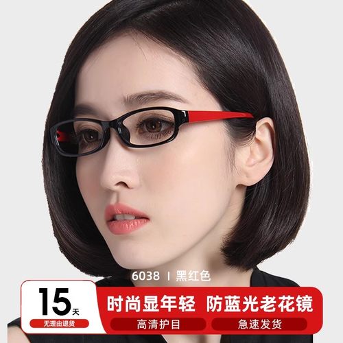 丹阳眼镜老花镜女时尚TR方框防蓝光高清超轻潮款全框老人老花眼睛