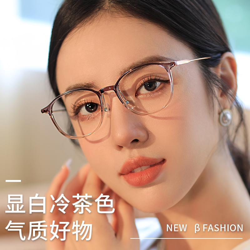 冷茶色眼镜框女大框可配近视纯钛素颜显脸小超轻防蓝光丹阳眼睛潮
