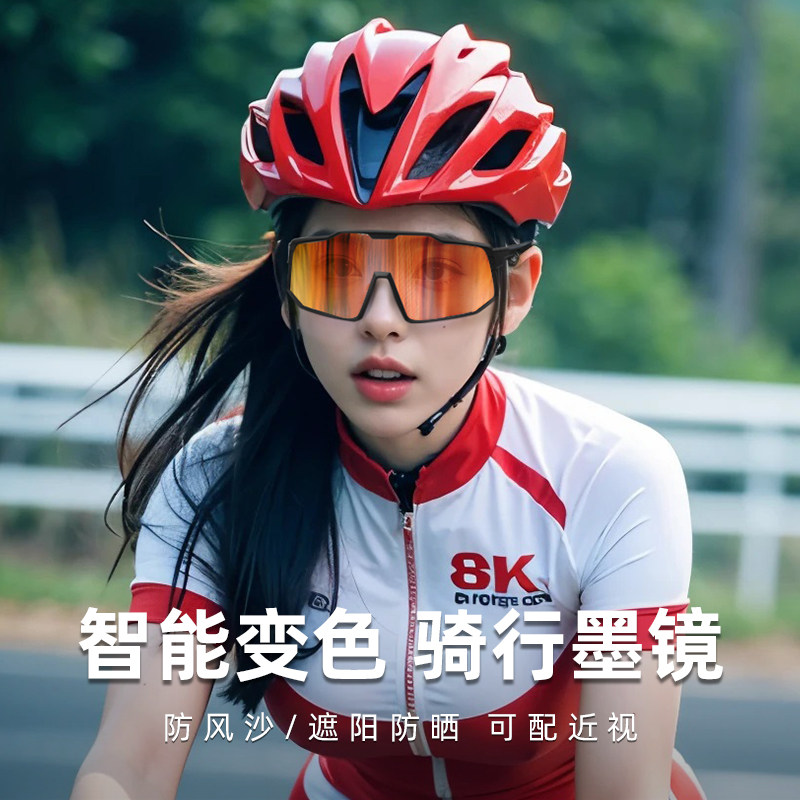 骑行眼镜男可配近视户外跑步运动眼镜防风沙防雾公路自行车风镜女