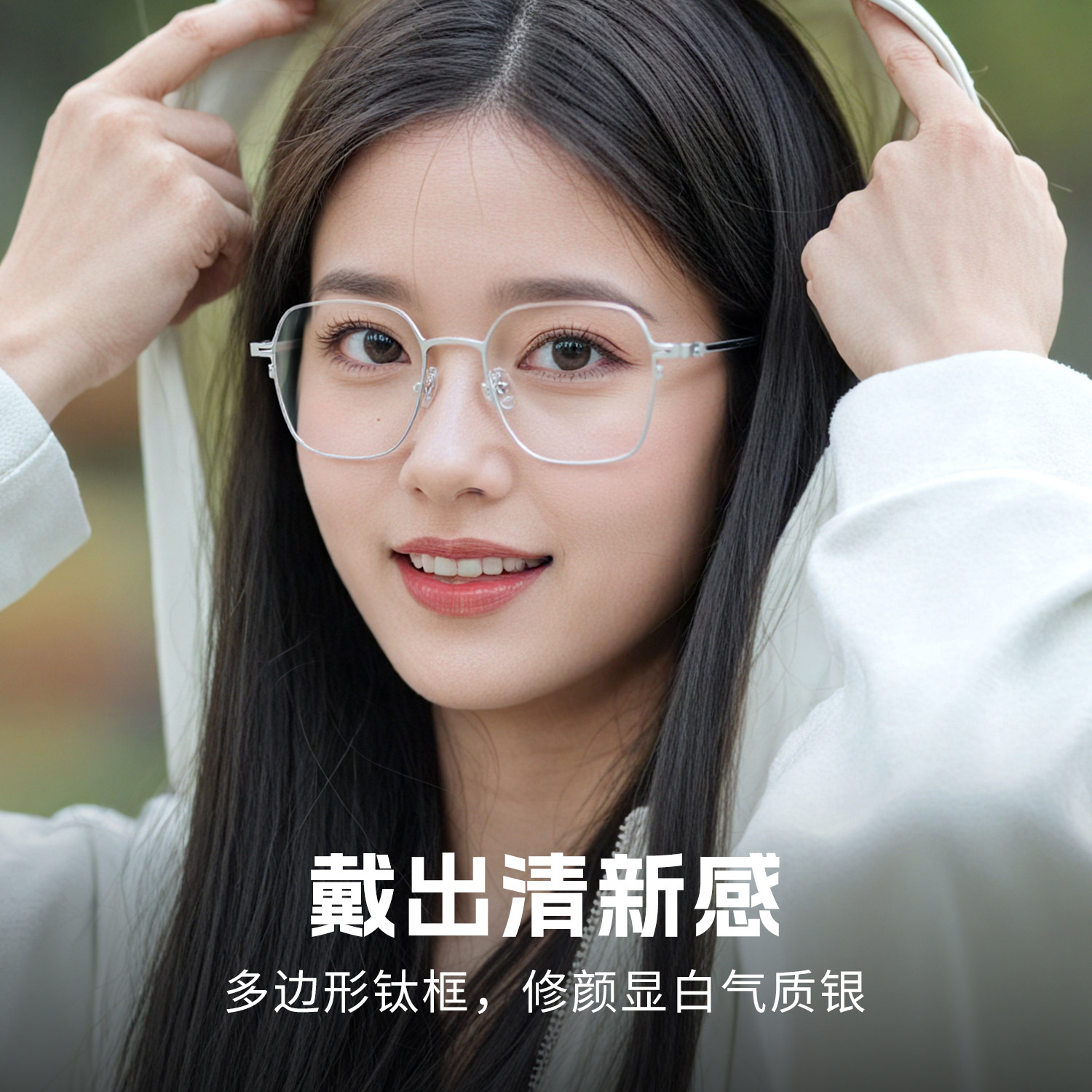 近视眼镜男女轻钛框潮多边框可定制有度数变色散光变色丹阳眼镜框,ZIPPO/瑞士军刀/眼镜,防蓝光镜,淘宝优惠券,粉丝福利购,淘宝优惠卷