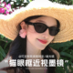 近视猫眼框太阳镜高清偏光女潮高级感可配度数炫彩片墨镜丹阳眼镜
