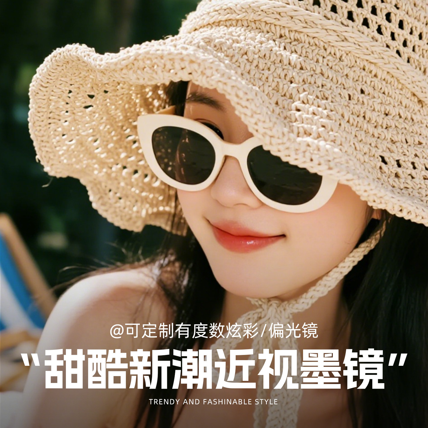 丹阳眼镜近视猫眼框太阳镜高清偏光女潮高级感白色可配有度数墨镜图片